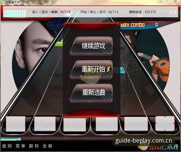 资深用户分享：beplay体育苹果版教程实战经验，从安装到畅玩全程解析