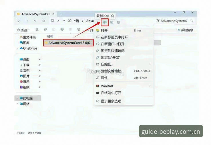 beplay体育苹果手机版使用教程：从下载到安装的全流程操作指南