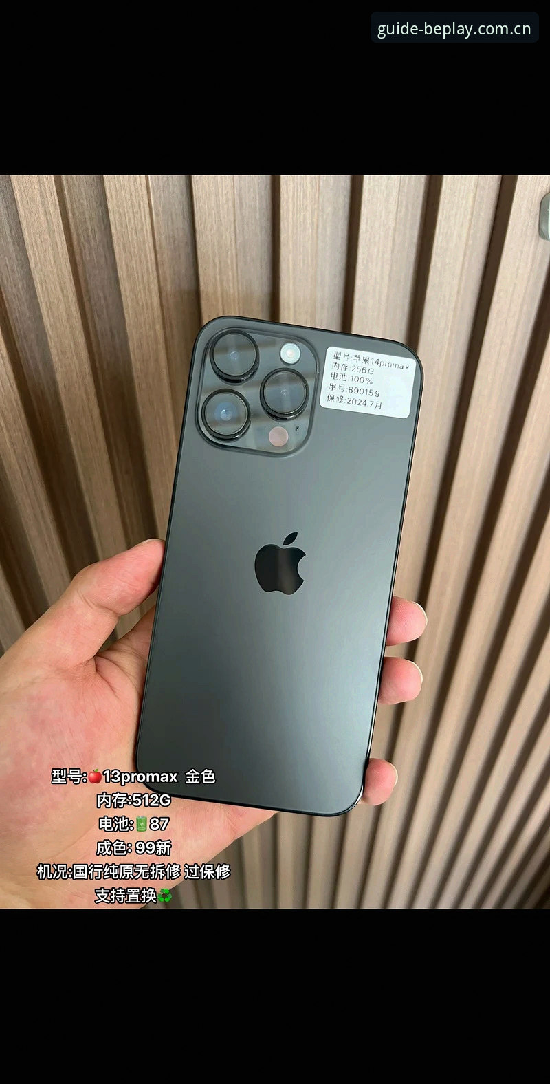 beplay体育苹果版安装实用指南：iPhone用户必备的下载与使用技巧