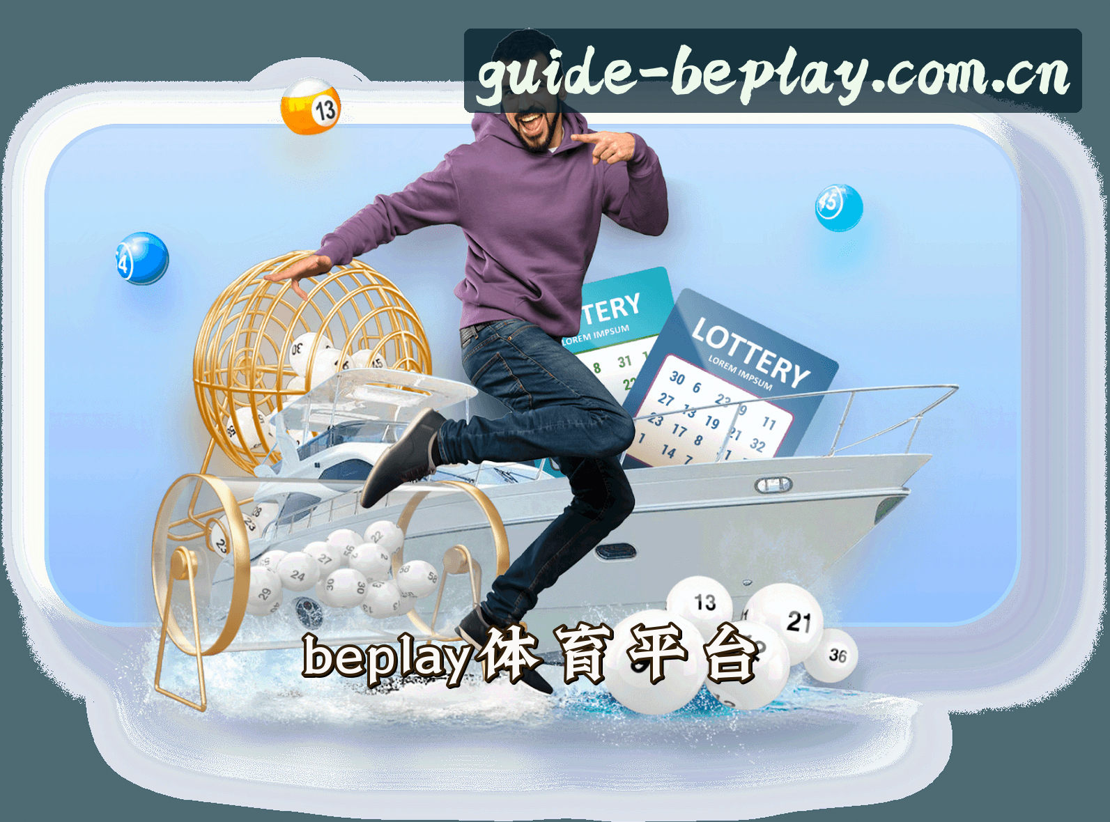 关于我们