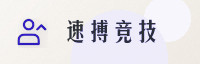 安心伙伴
